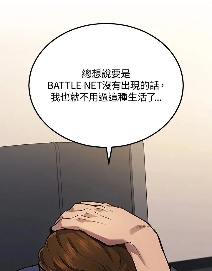 第33话69