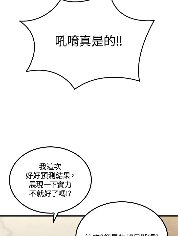 第33话36