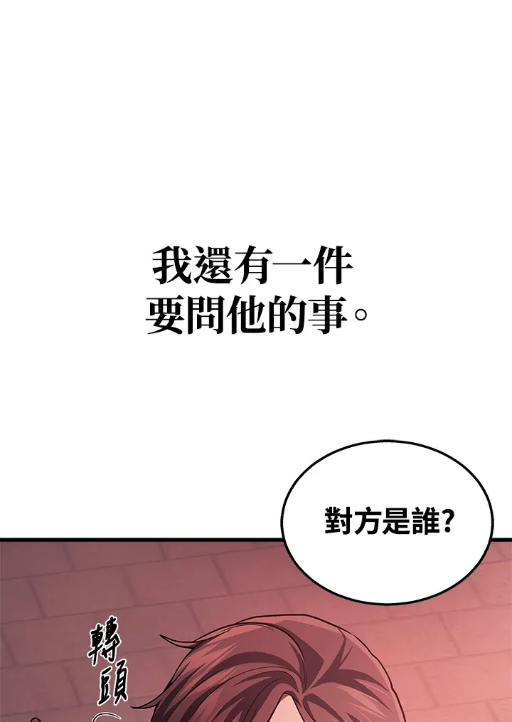 第21话66