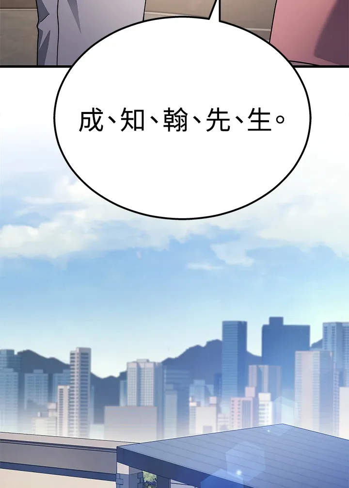 第26话47