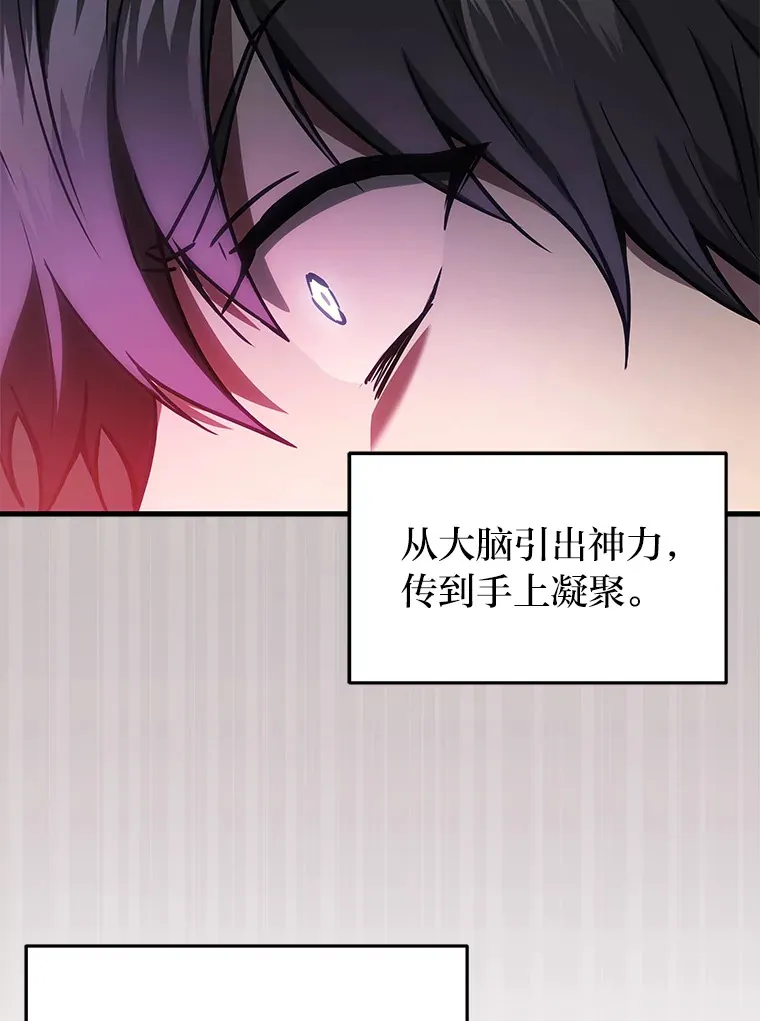 13.新增能力值112