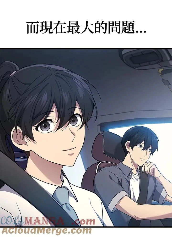 第44话12
