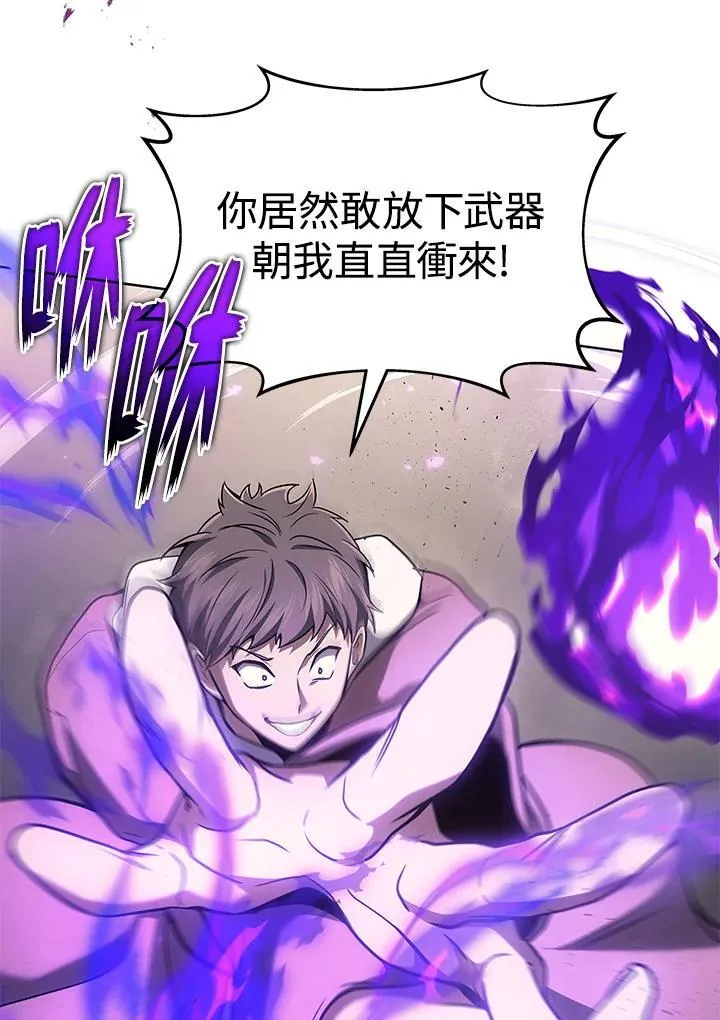第44话113