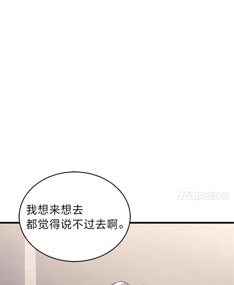 14.逆天新能力24