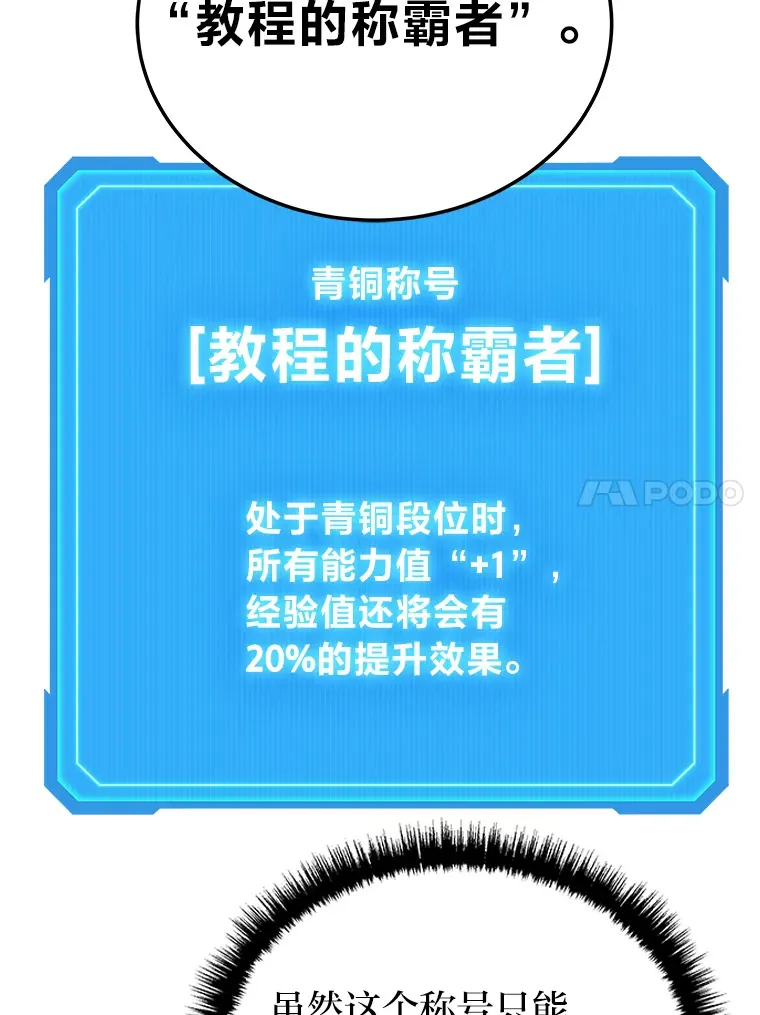 5.转职28