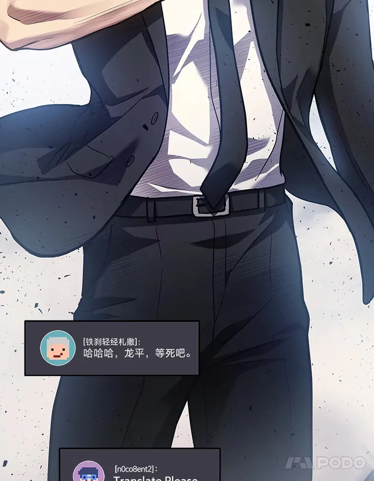 10.直播下战书114