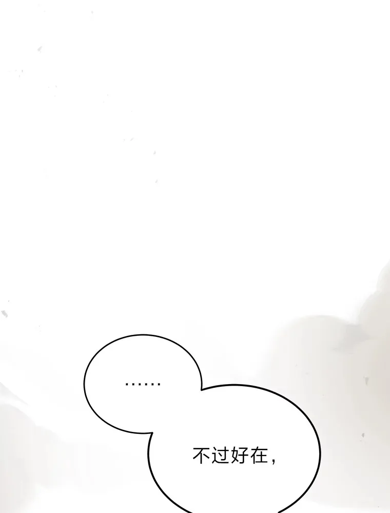 12.开挂现场73