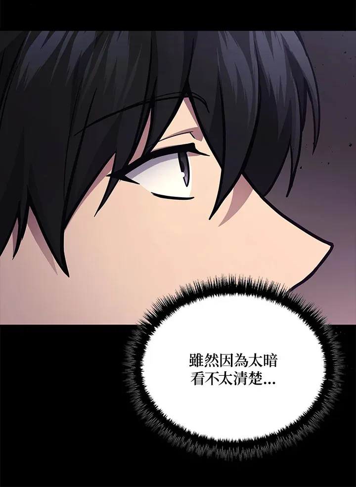 第29话46