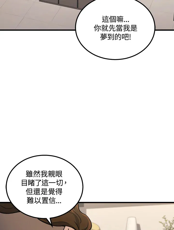 第35话119