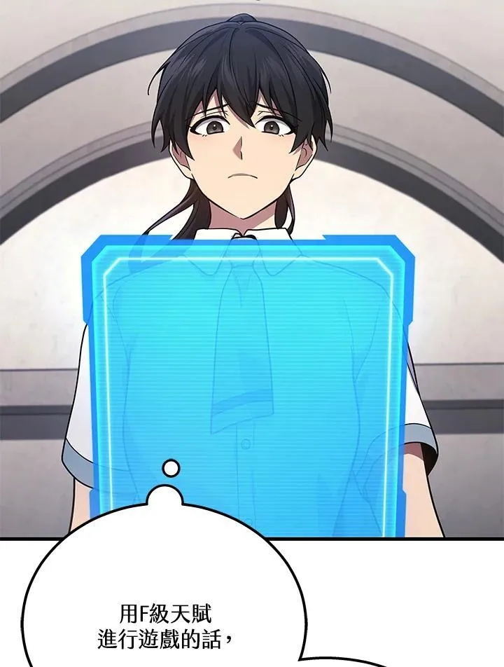 第41话55