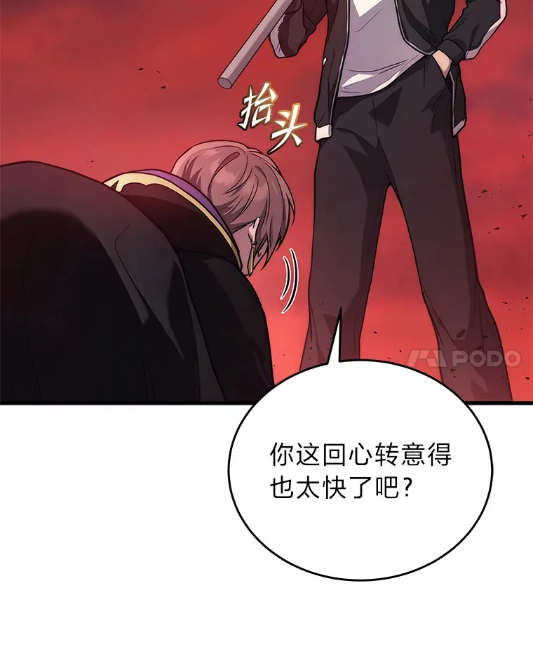 6.人狠话不多20