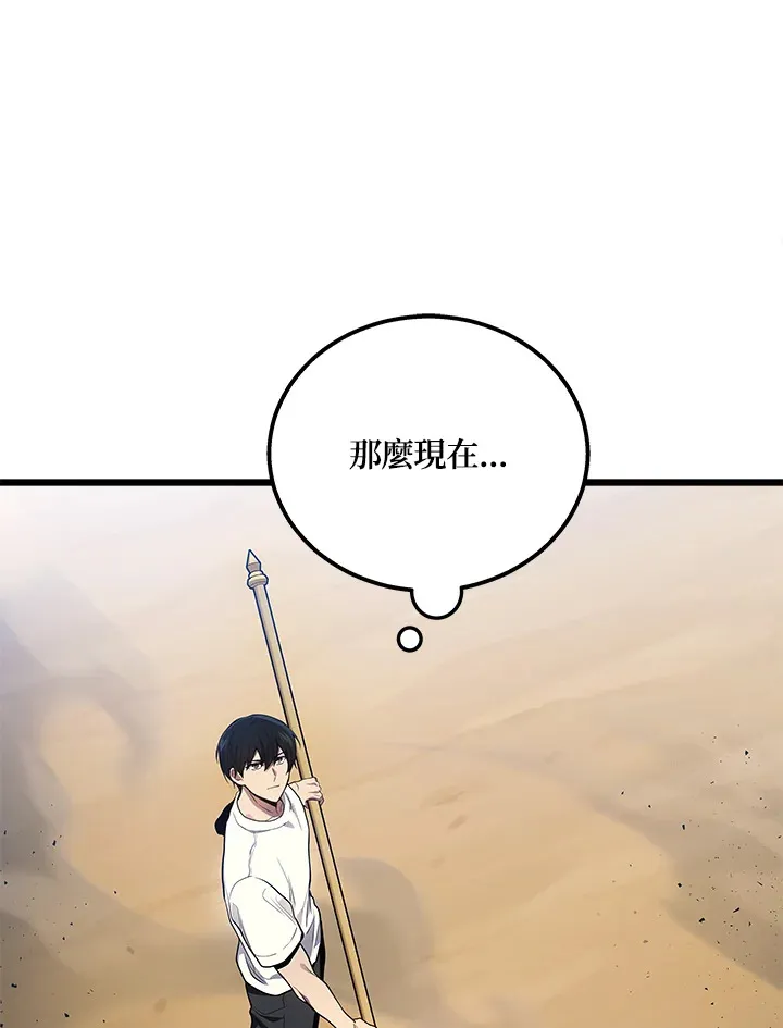 第38话72