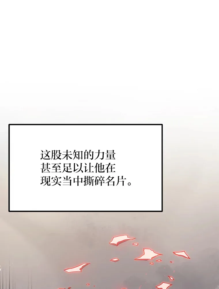 17.误打误撞41