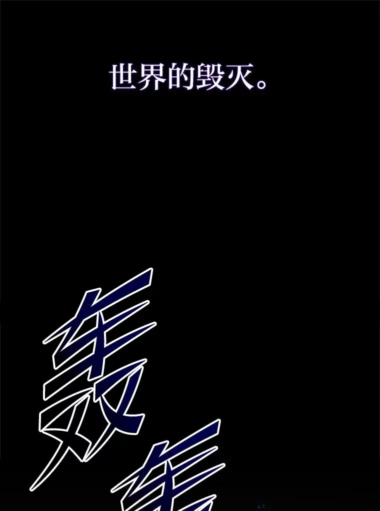 1.人类覆灭233