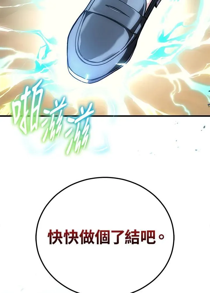 第47话66