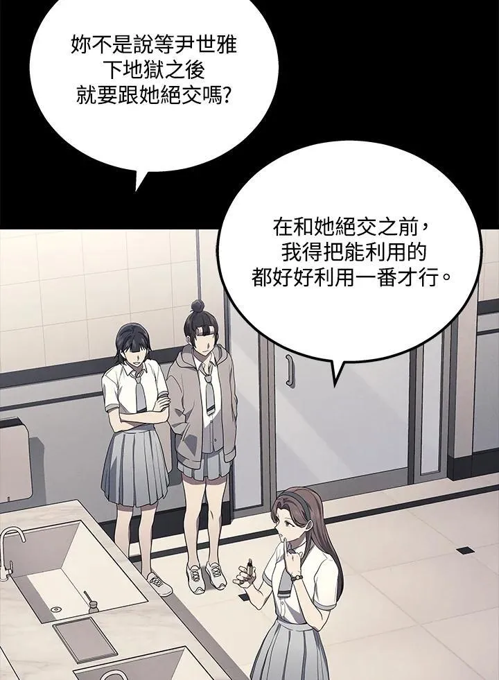 第40话29