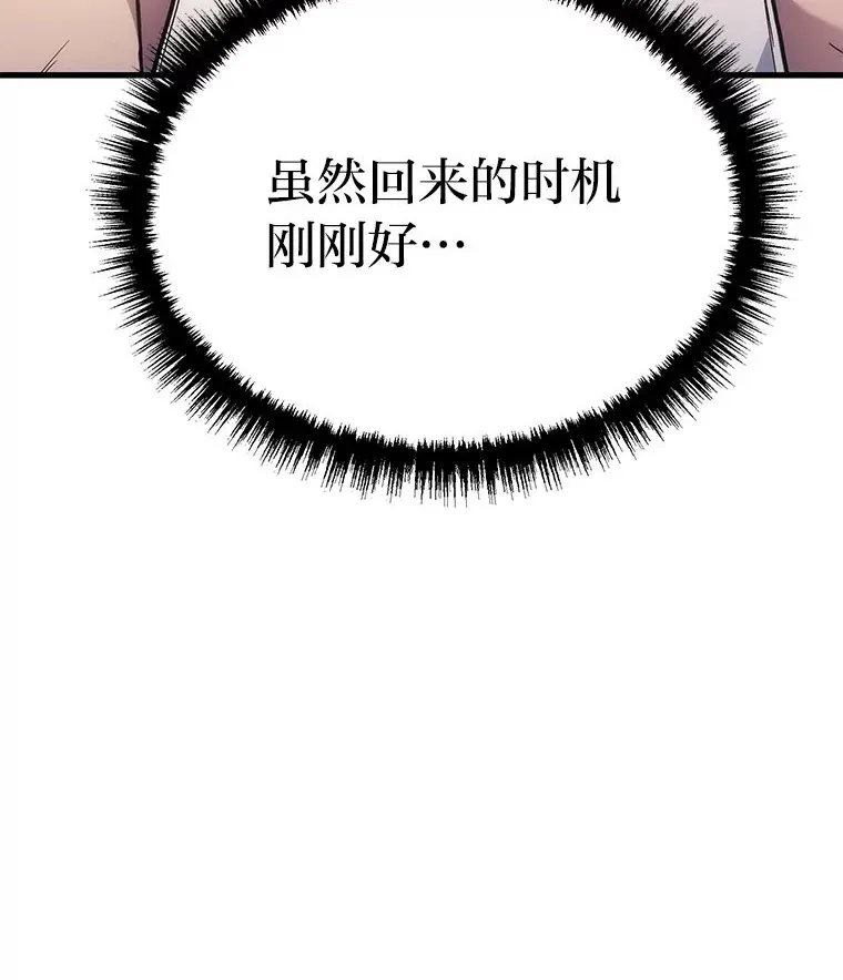2.一切的转机61