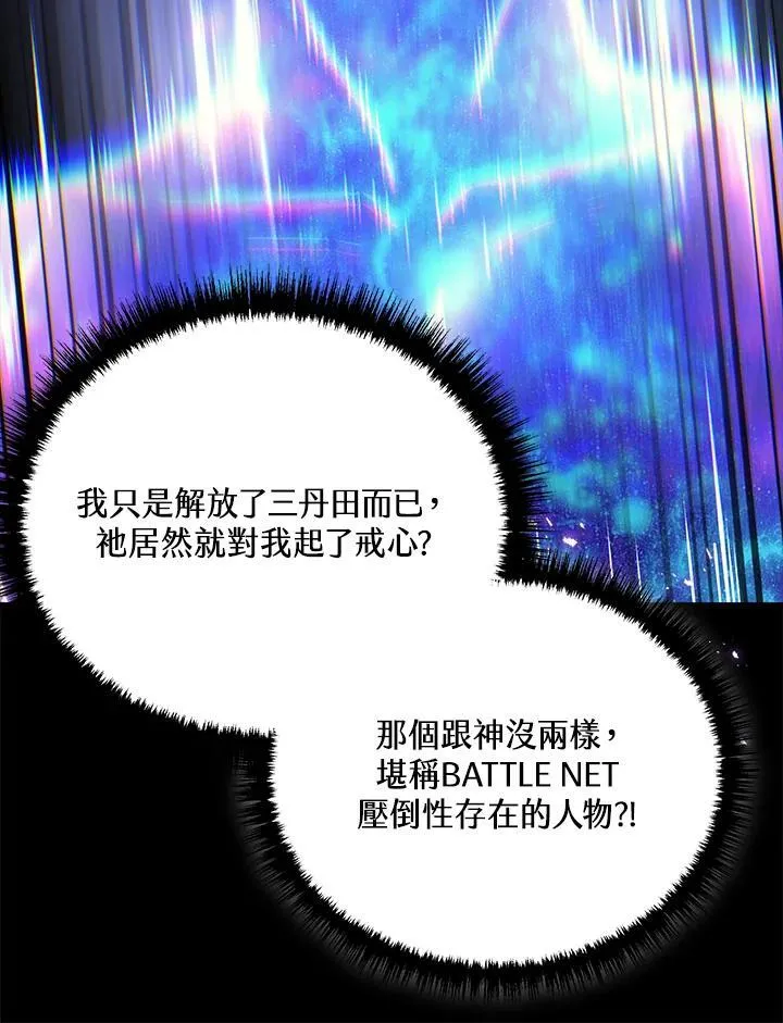 第43话113