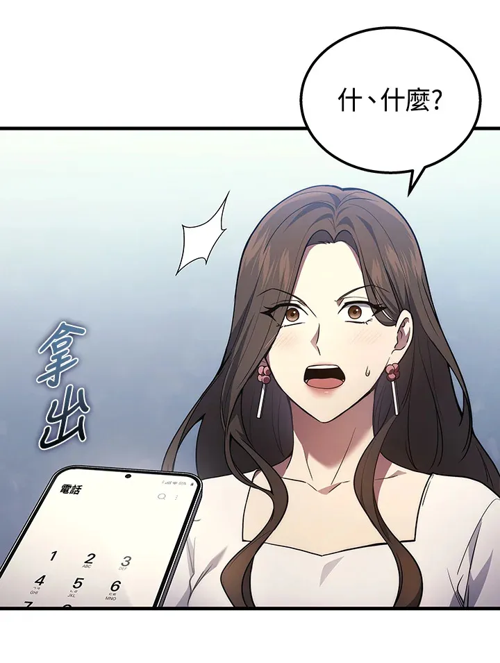 第32话39
