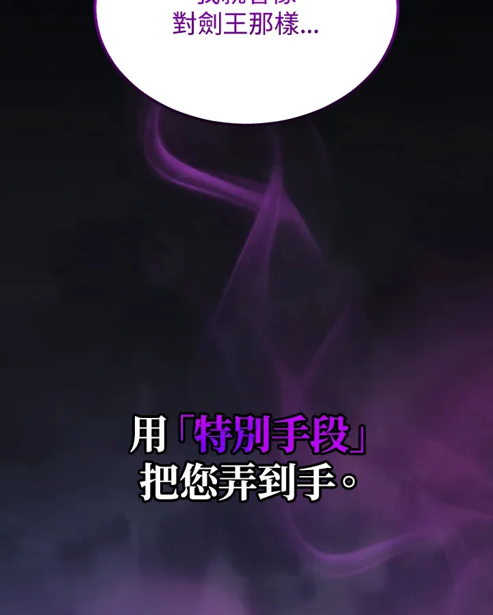第23话136