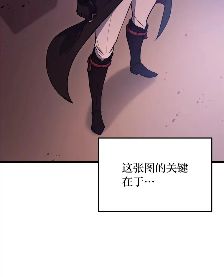 5.转职83