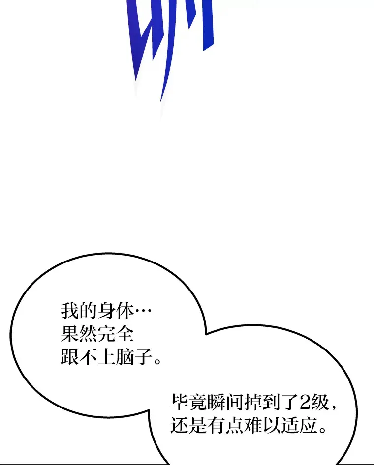 3.林荫区青铜排位赛95