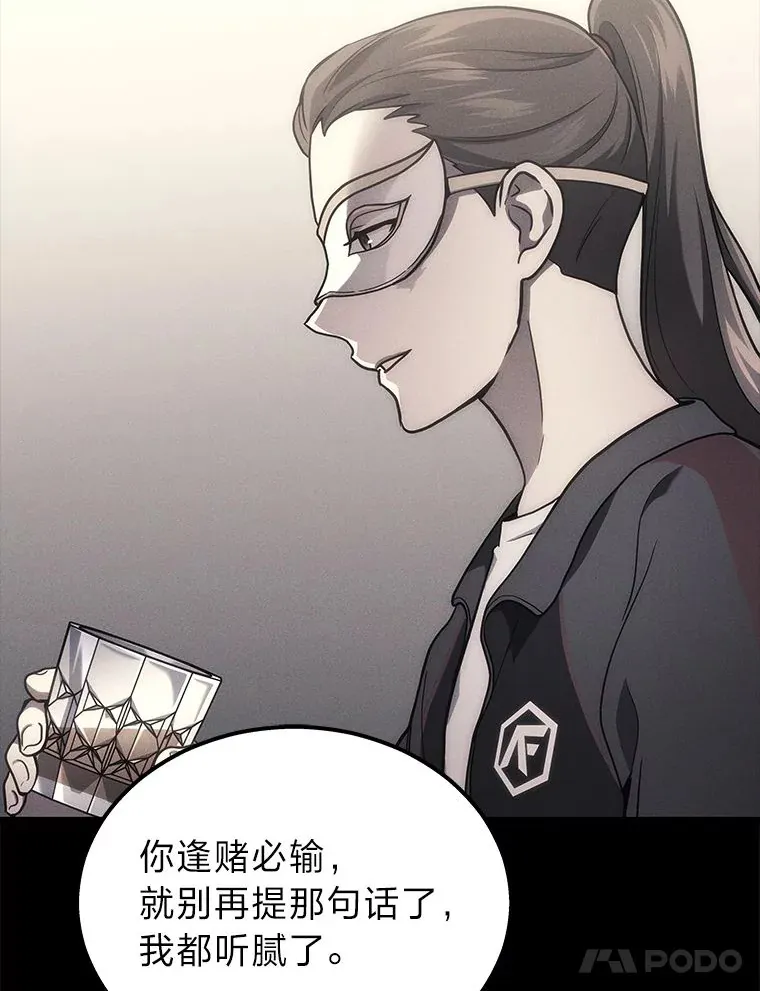18.向粉丝承诺47