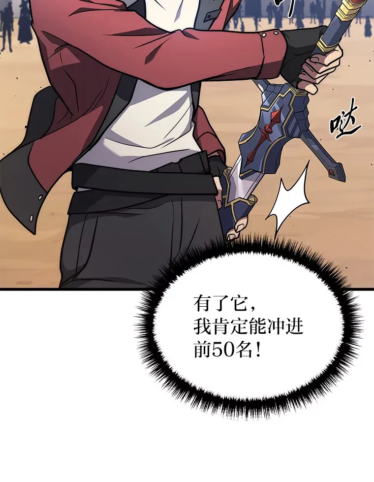 3.林荫区青铜排位赛27