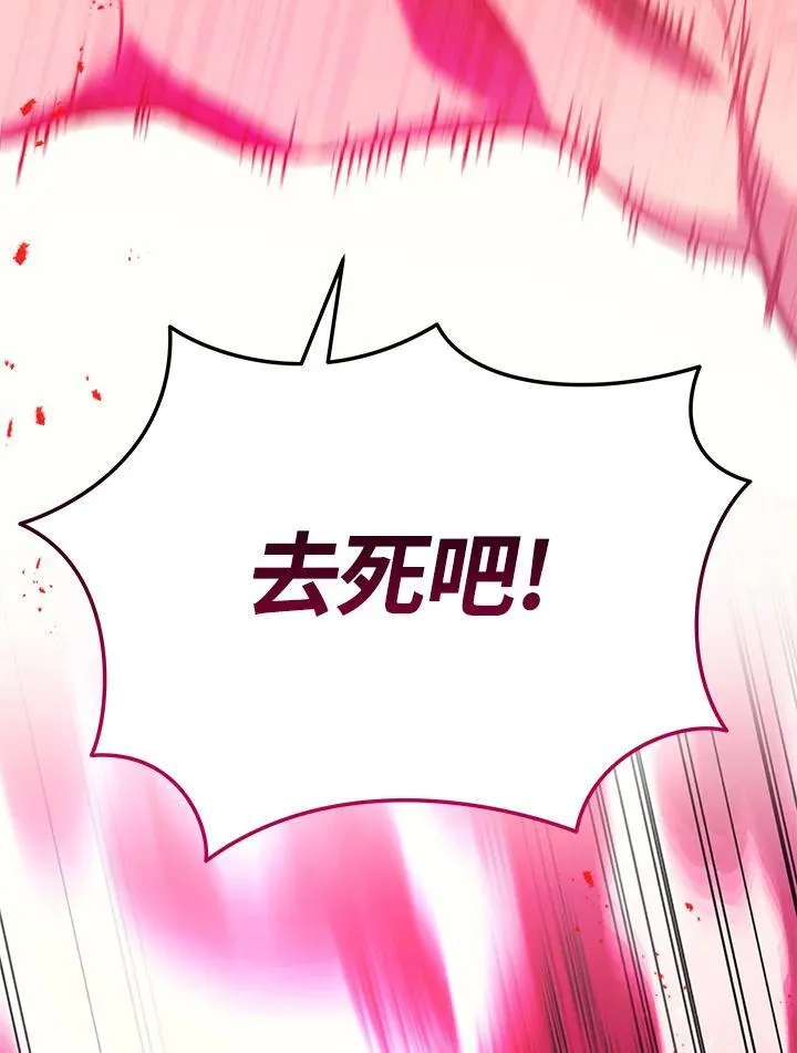 第46话86