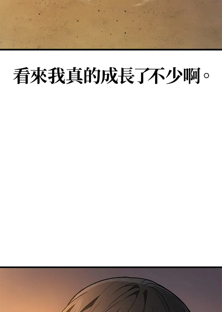 第37话13