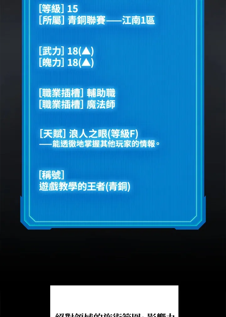 第30话27