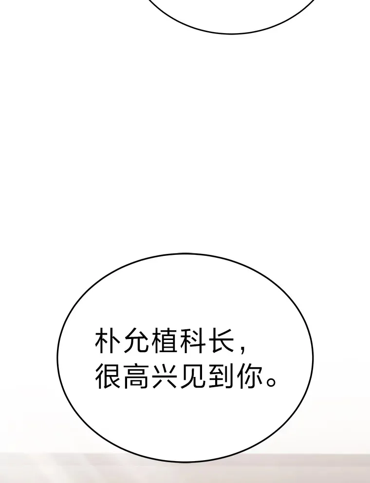 11.主播对战5