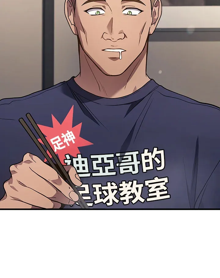 第33话51