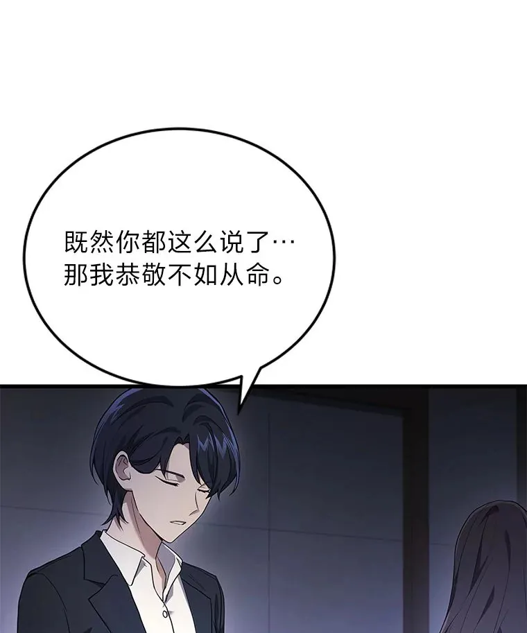 4.排行榜第一189