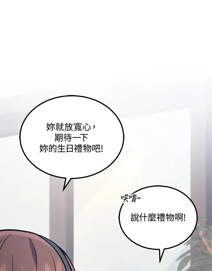 第32话101