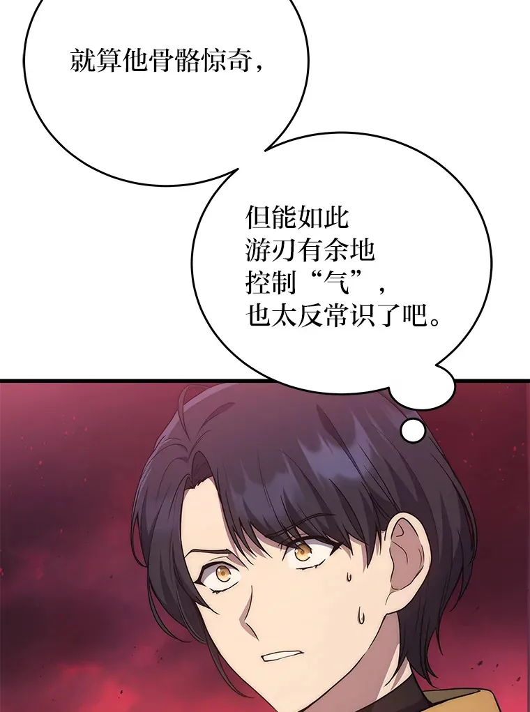 7.目标是屠完一千97