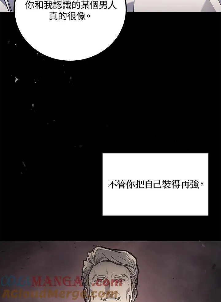 第47话52