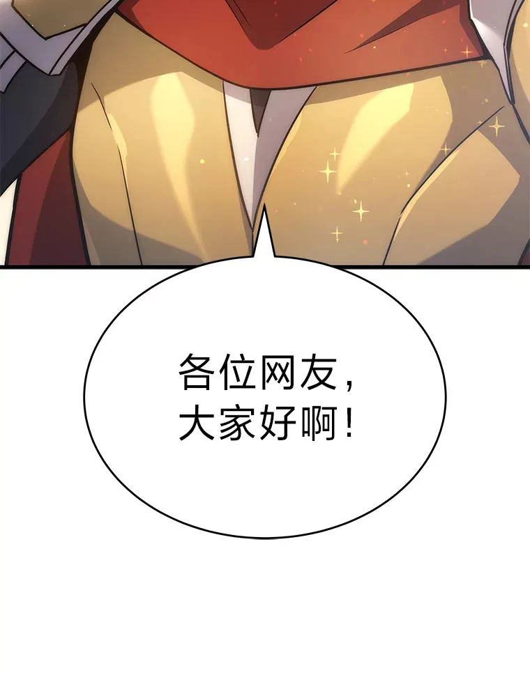 11.主播对战48