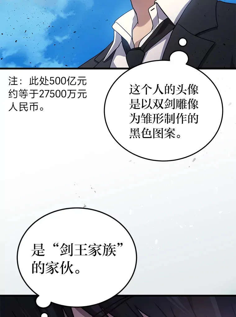 10.直播下战书16