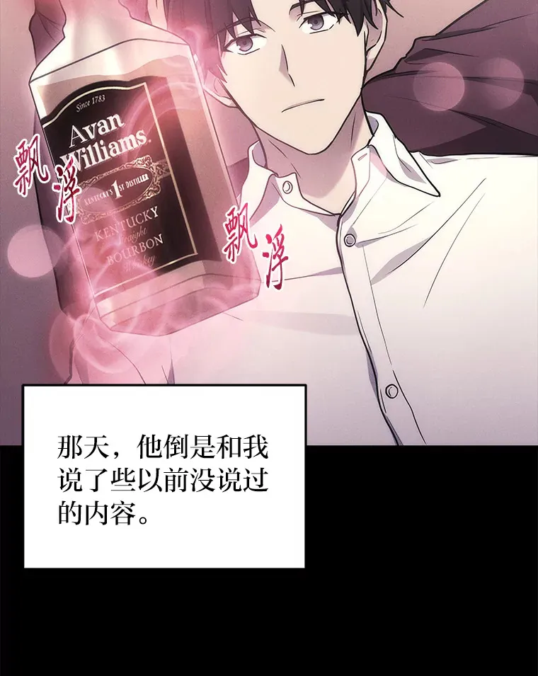 13.新增能力值85