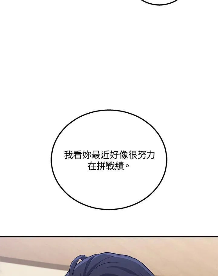第43话74