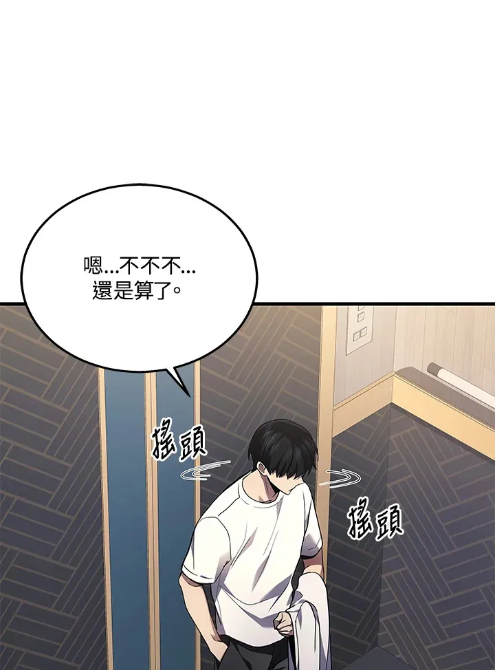 第25话116