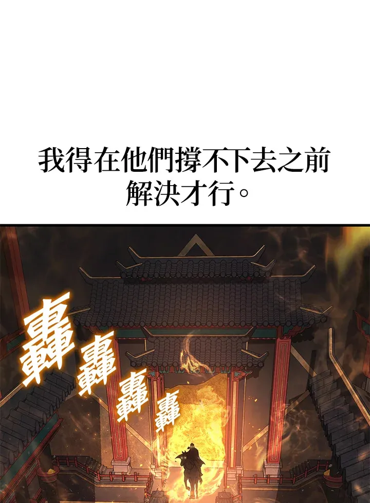 第31话23