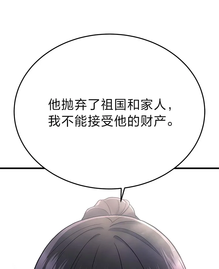 10.直播下战书52