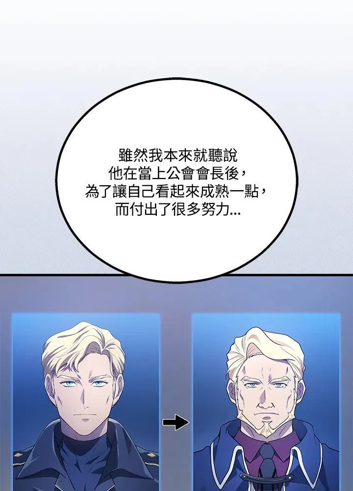 第43话37