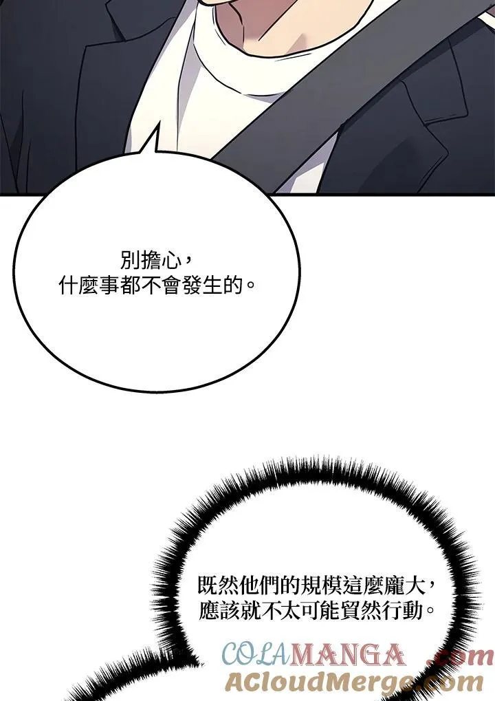 第41话104