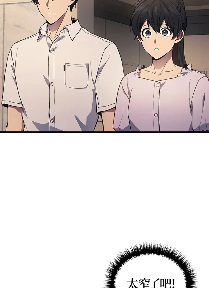第39话51