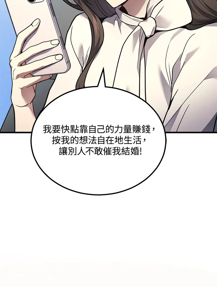 第33话30