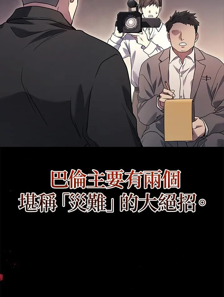 第47话18