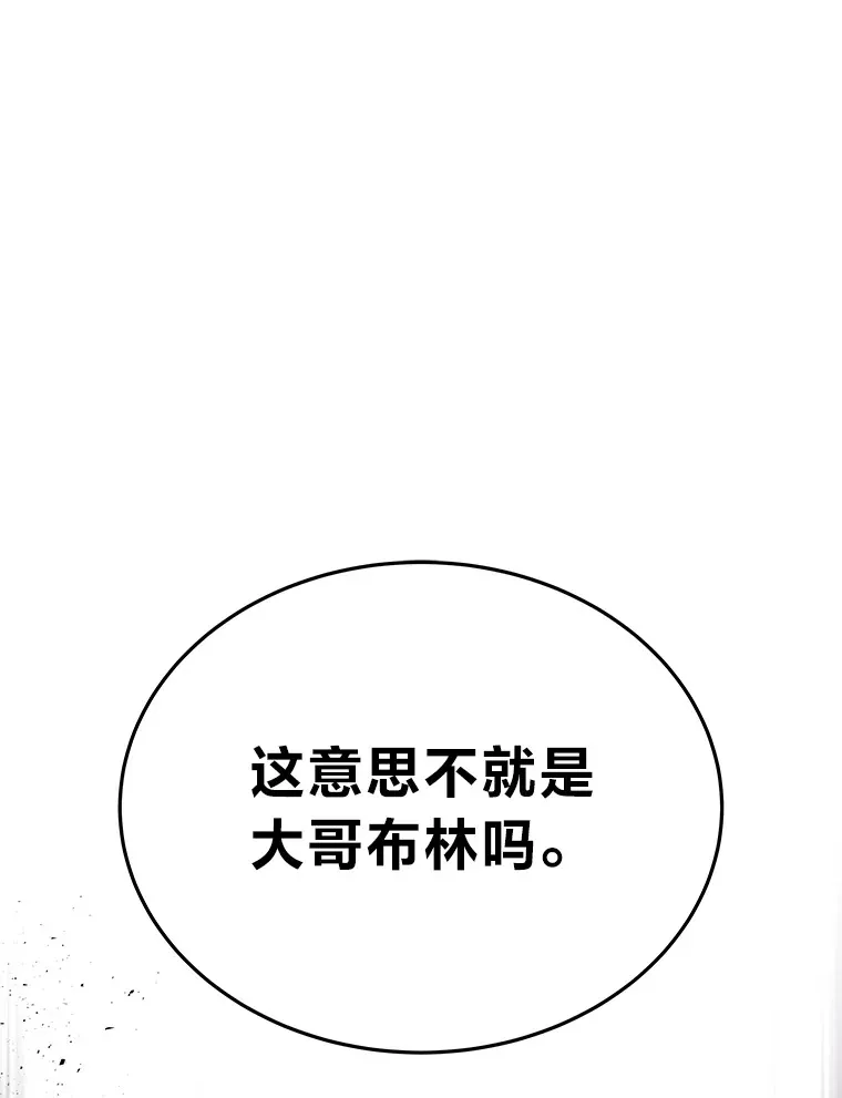12.开挂现场84